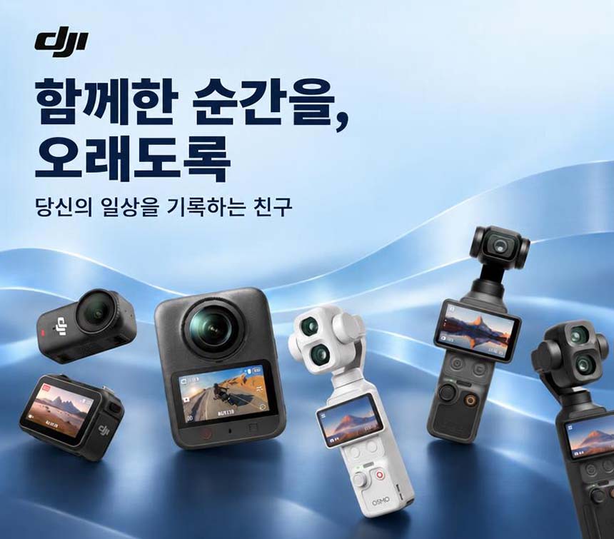 오즈모
